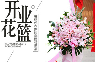 山西忻州原平市大林乡磨脑村花篮配送