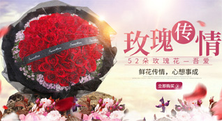 山西忻州原平市大林乡磨脑村鲜花速递